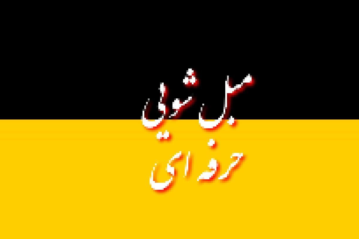 مبل شویی حرفه ای( با همه فرق داره )امتحان کن|خدمات نظافت|قم, انسجام|دیوار