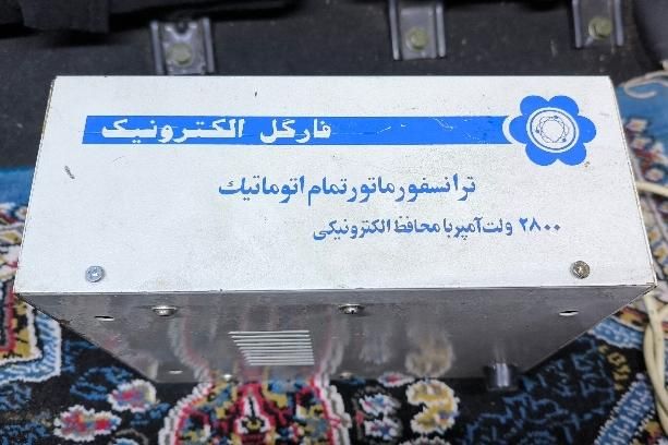 ترانس تمام اتوماتیک(محافظ برق یا استابلایزر)|ابزارآلات|کرج, برغان|دیوار