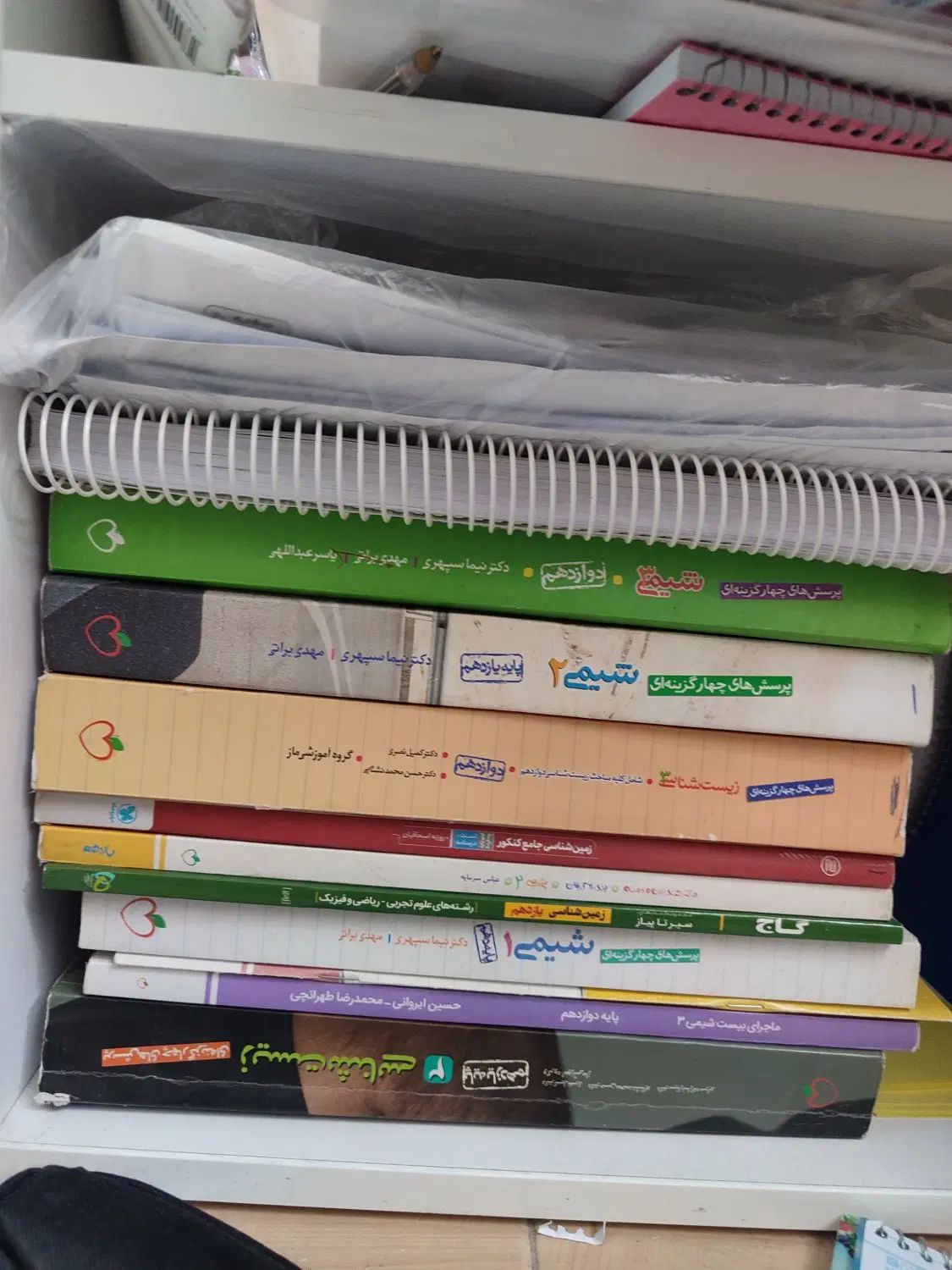 کتاب تست تجربی|کتاب و مجله آموزشی|تهران, شهرک ولیعصر جنوبی|دیوار