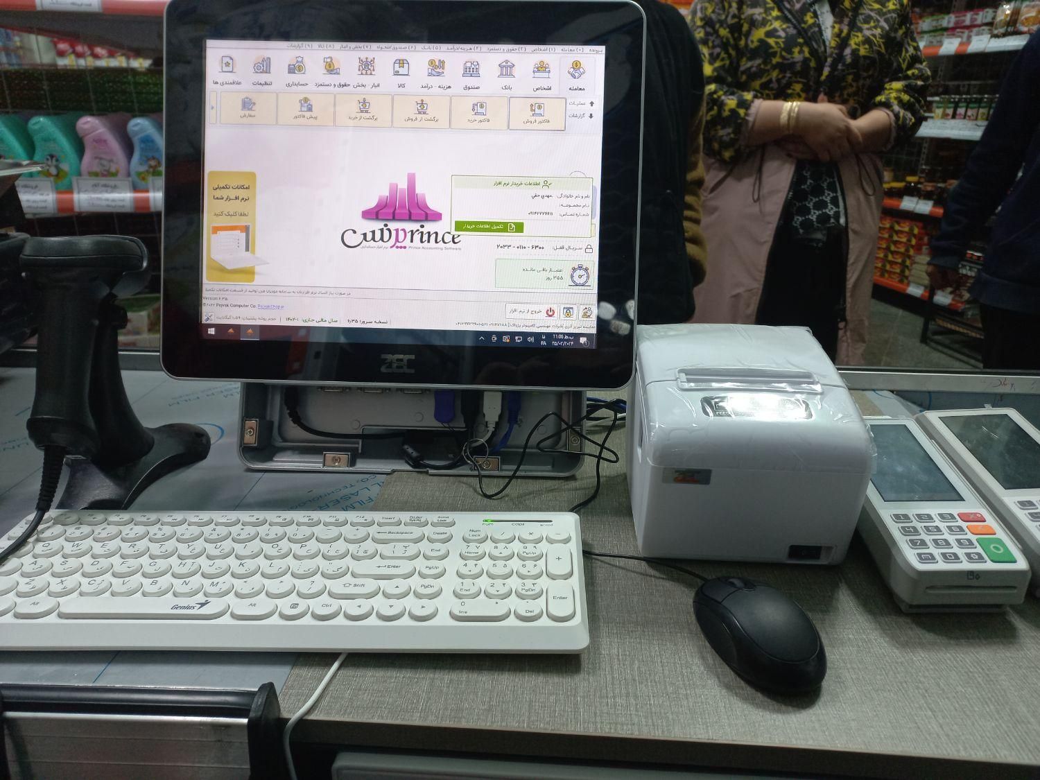 صفر تا صد صندوق فروشگاهی و بارکدخوان|فروشگاه و مغازه|تبریز, |دیوار