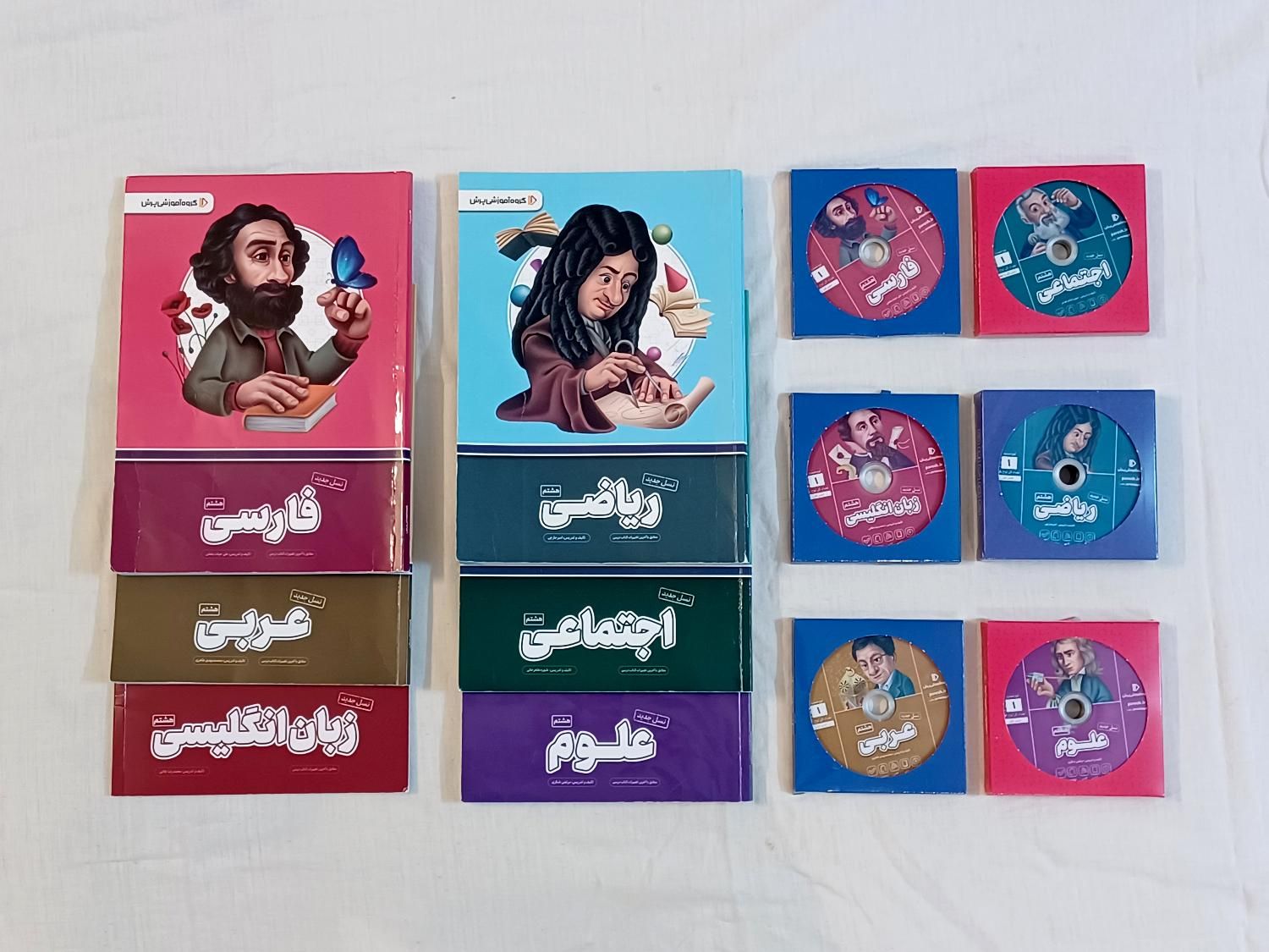 بسته معلم خصوصی پرش پایه هشتم|کتاب و مجله آموزشی|تهران, قیام|دیوار