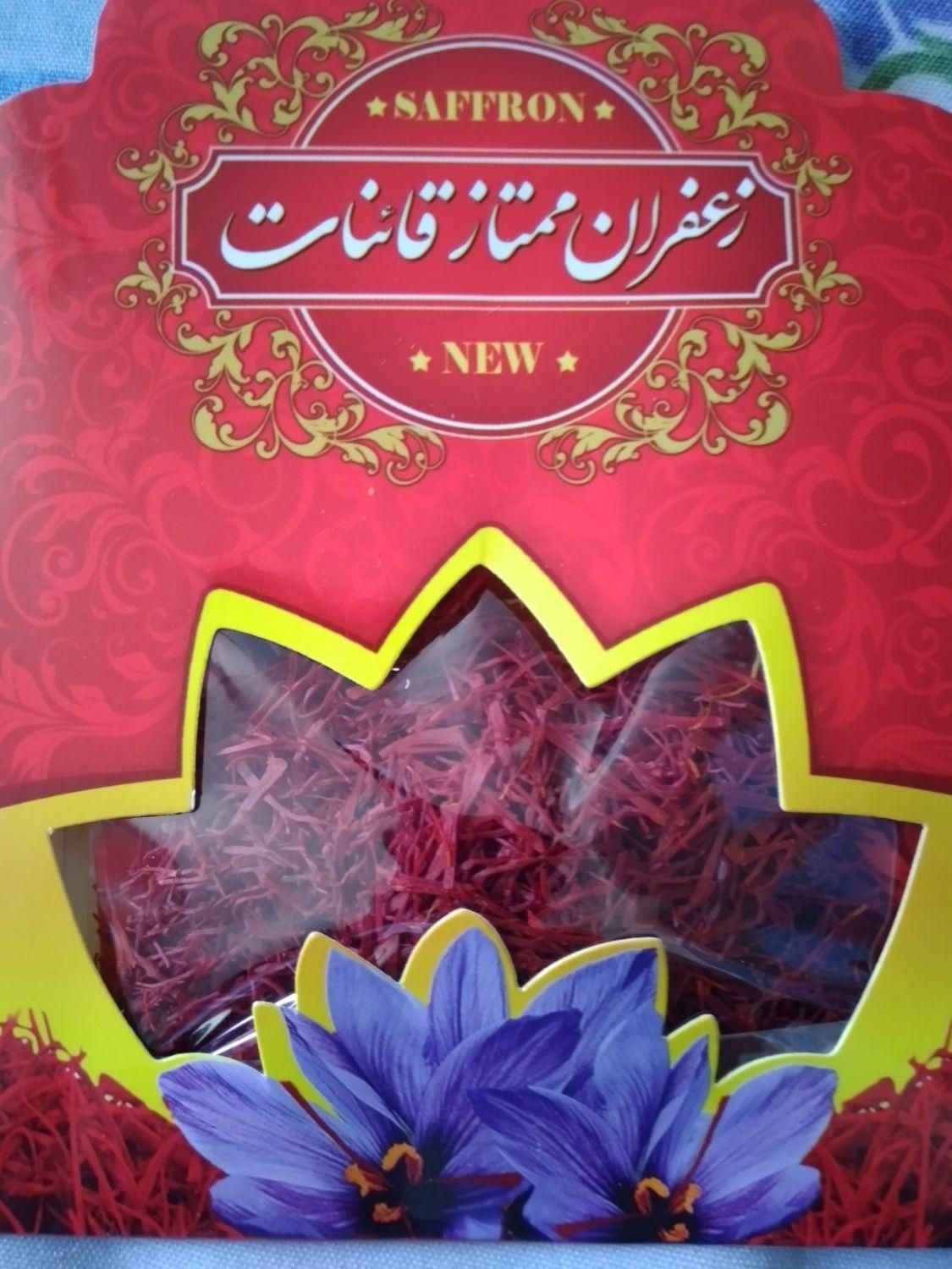زعفران ممتاز قائنات|خوردنی و آشامیدنی|تهران, تهرانسر شرقی|دیوار