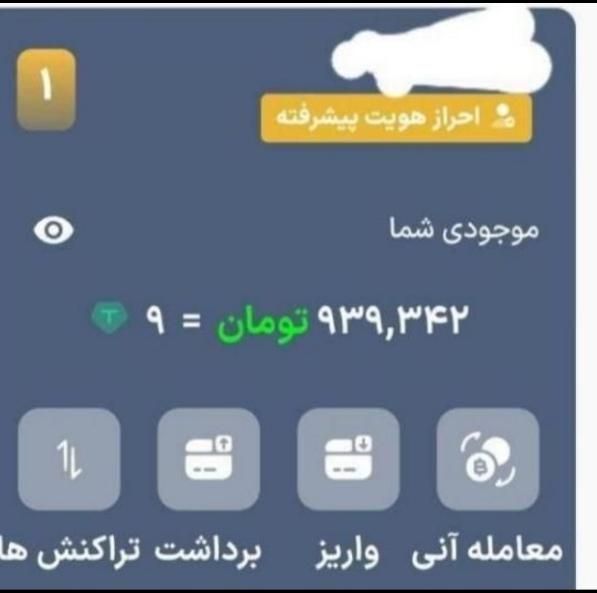 جشنواره 900 هزار تومنی صرافی اساکوین برای همه|کارت هدیه و تخفیف|تهران, زعفرانیه|دیوار