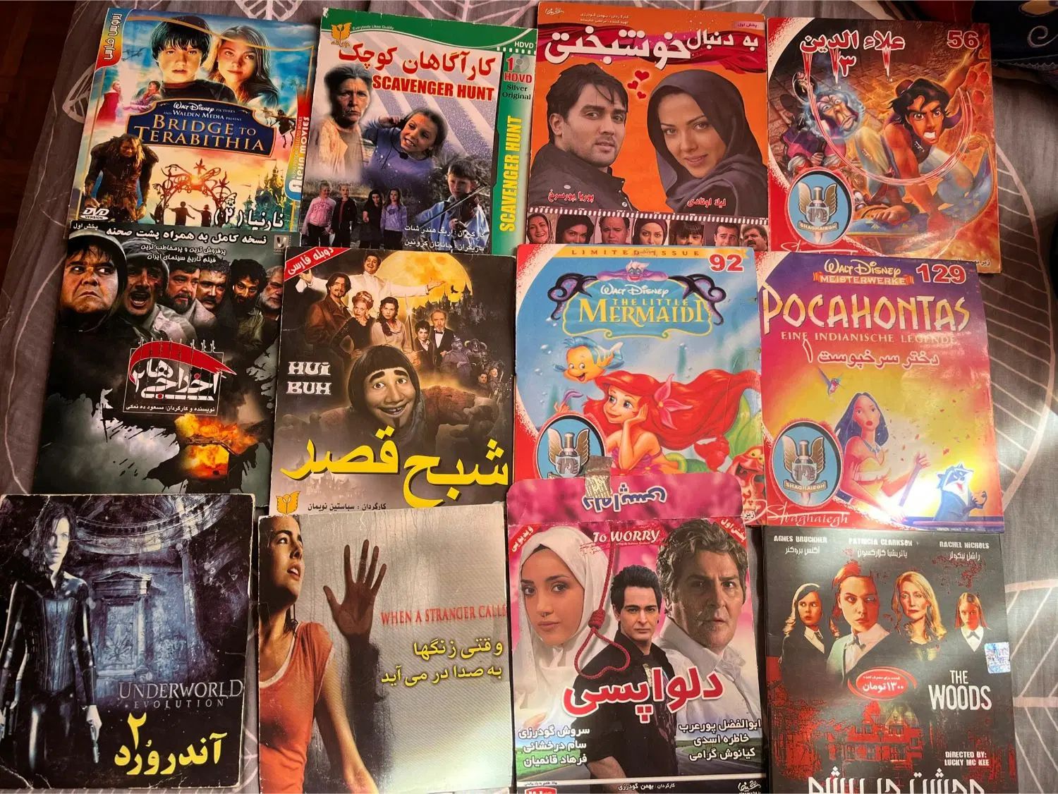 کارتون و فیلم|پخش‌کننده DVD و ویدیو|تهران, الهیه|دیوار