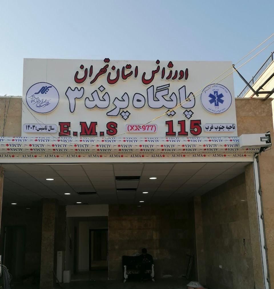 تابلوسازی تابلو کامپوزیت چلنیوم قیمت استثنایی|خدمات پیشه و مهارت|تهران, صادقیه|دیوار