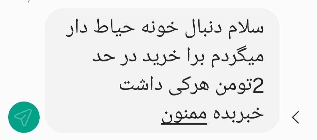 ب عکس دقت شود|فعالیت داوطلبانه|کوهدشت, |دیوار