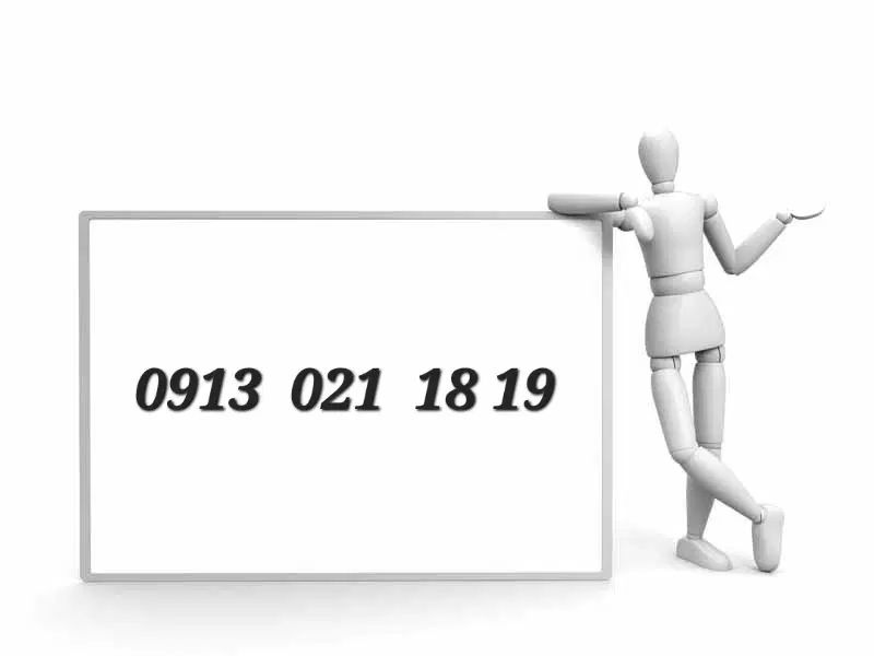 0913.021.18.19|سیم‌کارت|اصفهان, آبشار|دیوار