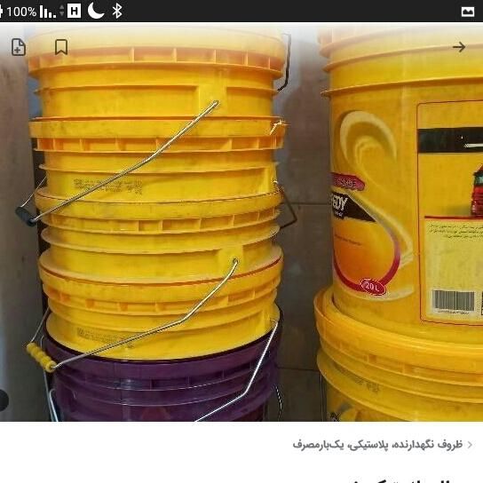 سطل پلا ستیکی|ظروف نگهدارنده، پلاستیکی، یک‌بارمصرف|همدان, |دیوار