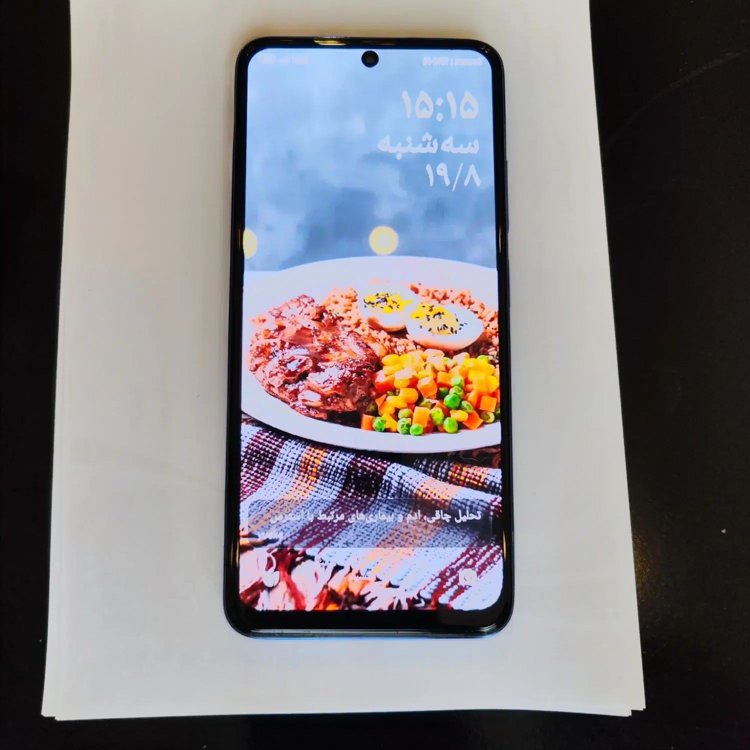 موبایل Poco m4|موبایل|تهران, درختی|دیوار