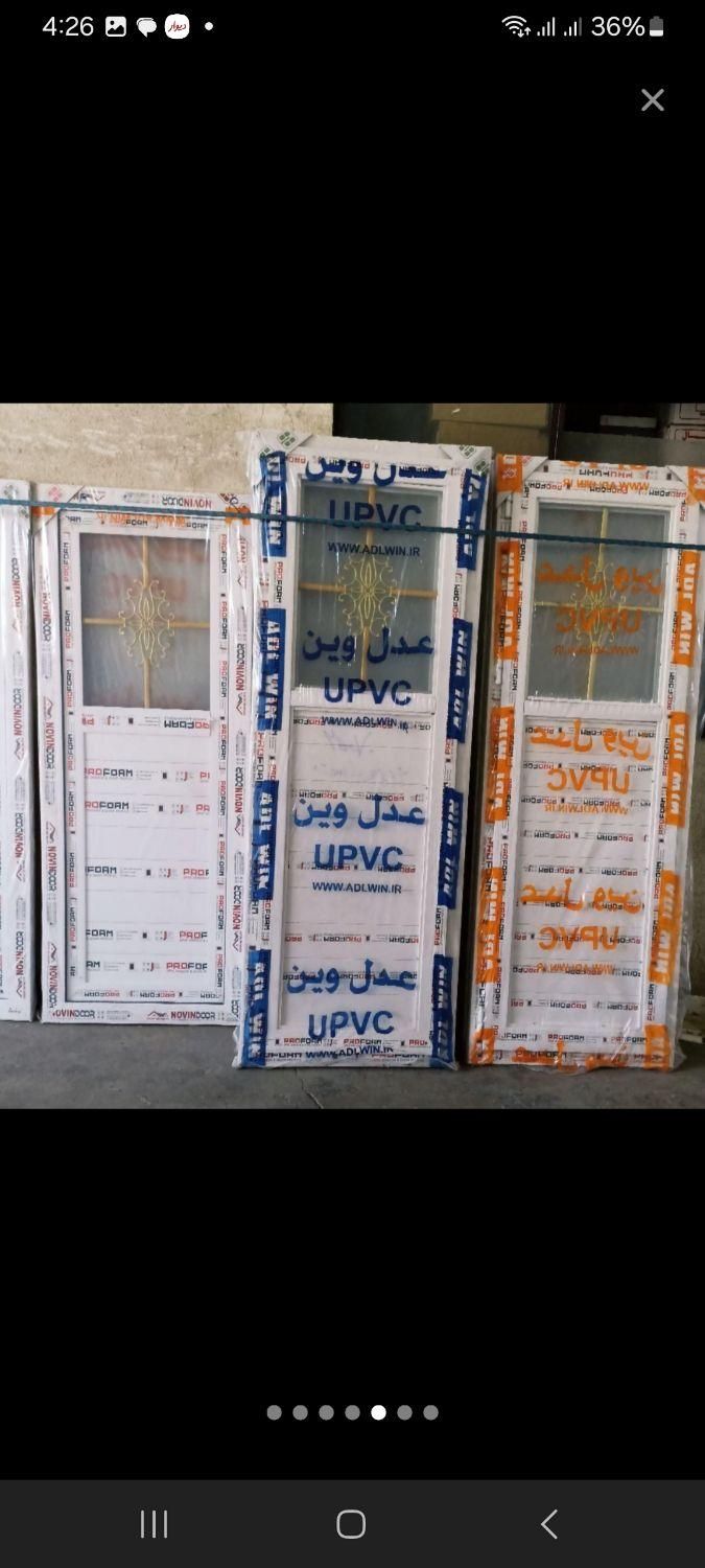 درب های  سرویس pvc بازاری تقویت شده|مصالح و تجهیزات ساختمان|سنقر, |دیوار