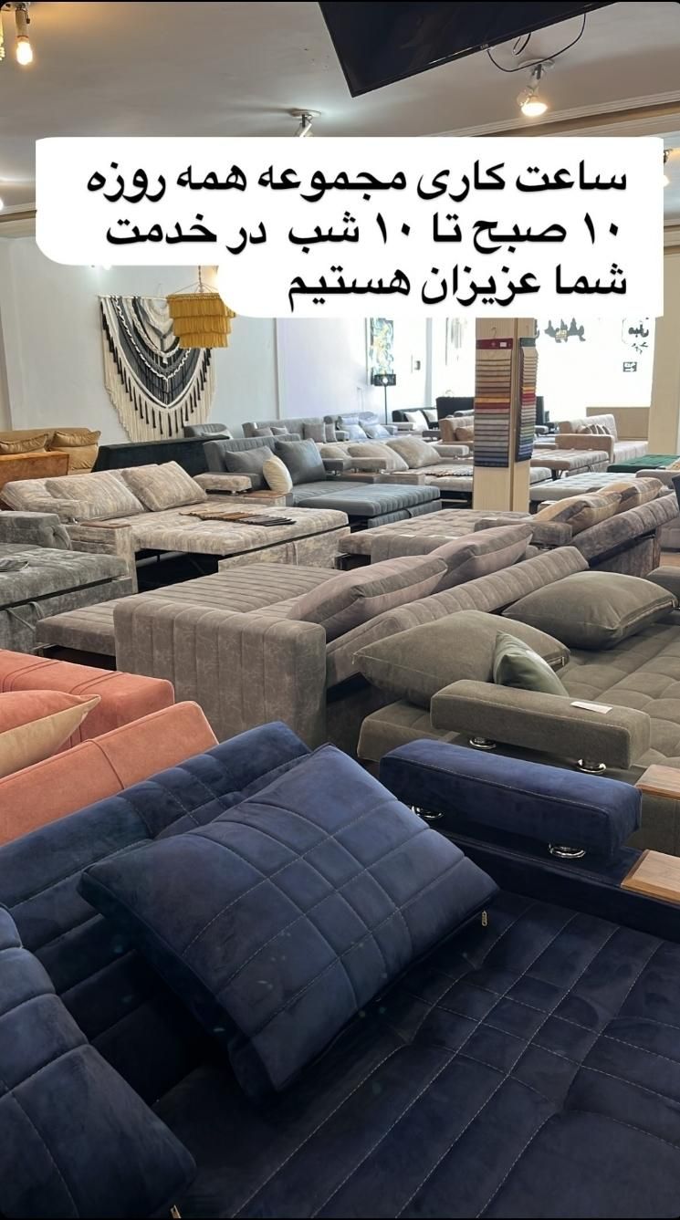 مبل راحتی تخت خواب شو تختشو تختخوابشو لیپاریس ال57|مبلمان خانگی و میز عسلی|مشهد, وکیل‌آباد|دیوار