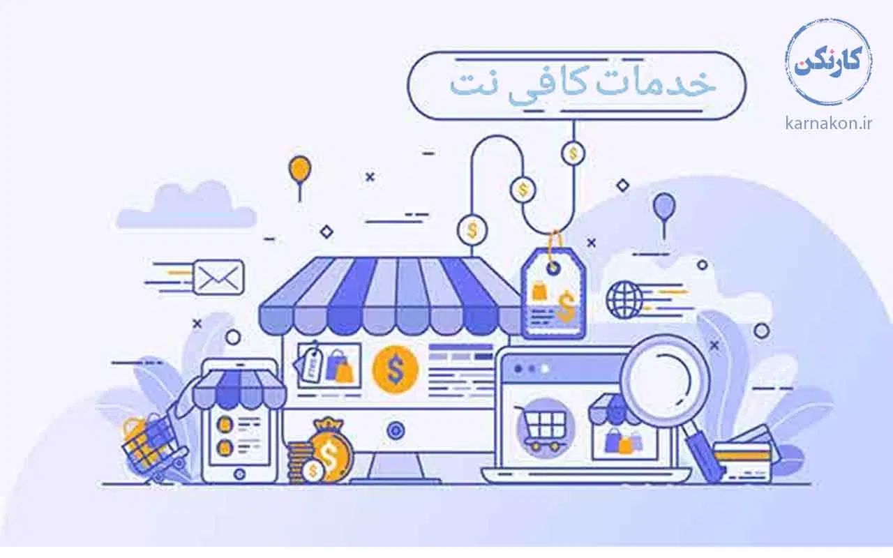 نیازمند نیروی کار خانم با سابقه جهت کار در کافینت|استخدام رایانه و فناوری اطلاعات|نهاوند, |دیوار