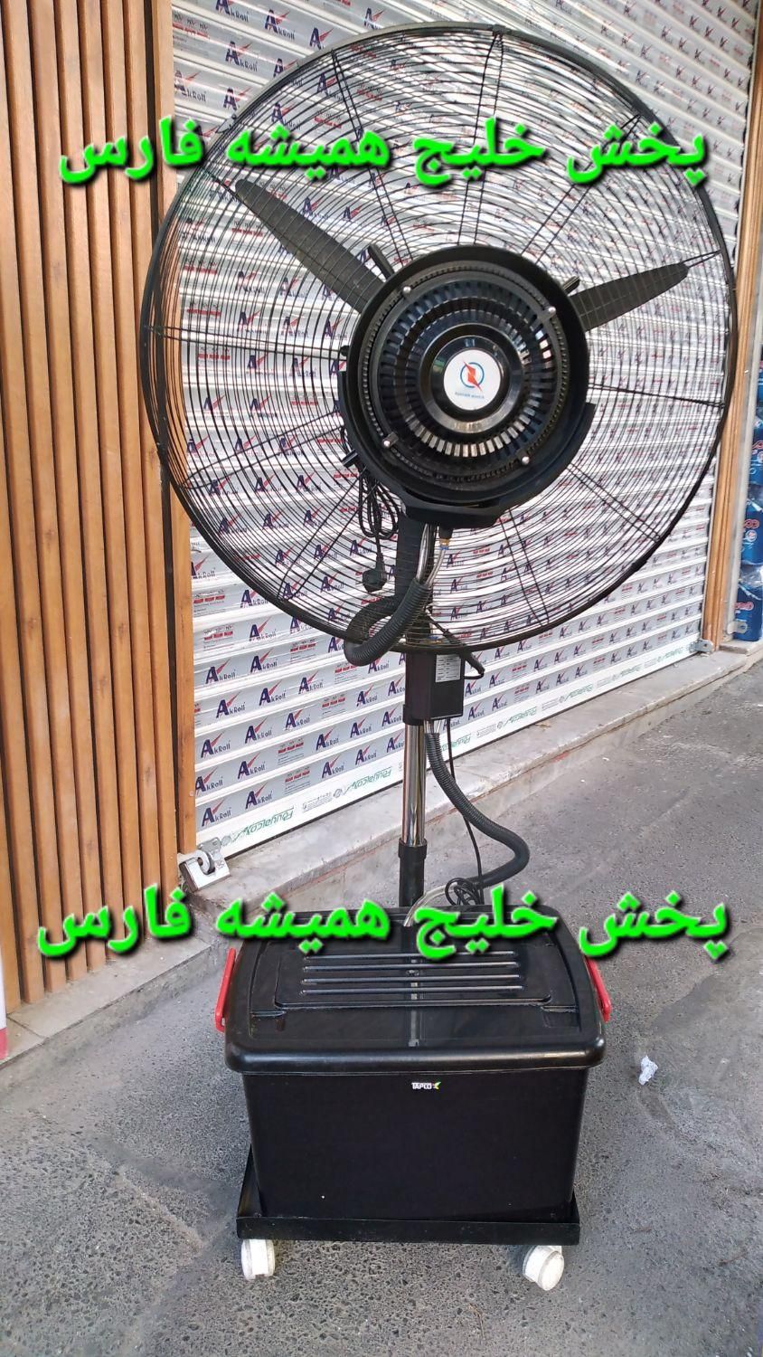 دستگاه پَنکه مهپاش رطوبت ساز مه پاش۶۵ /۷۵خلیج فارس|پنکه و تصفیه‌کنندهٔ هوا|تهران, جی|دیوار