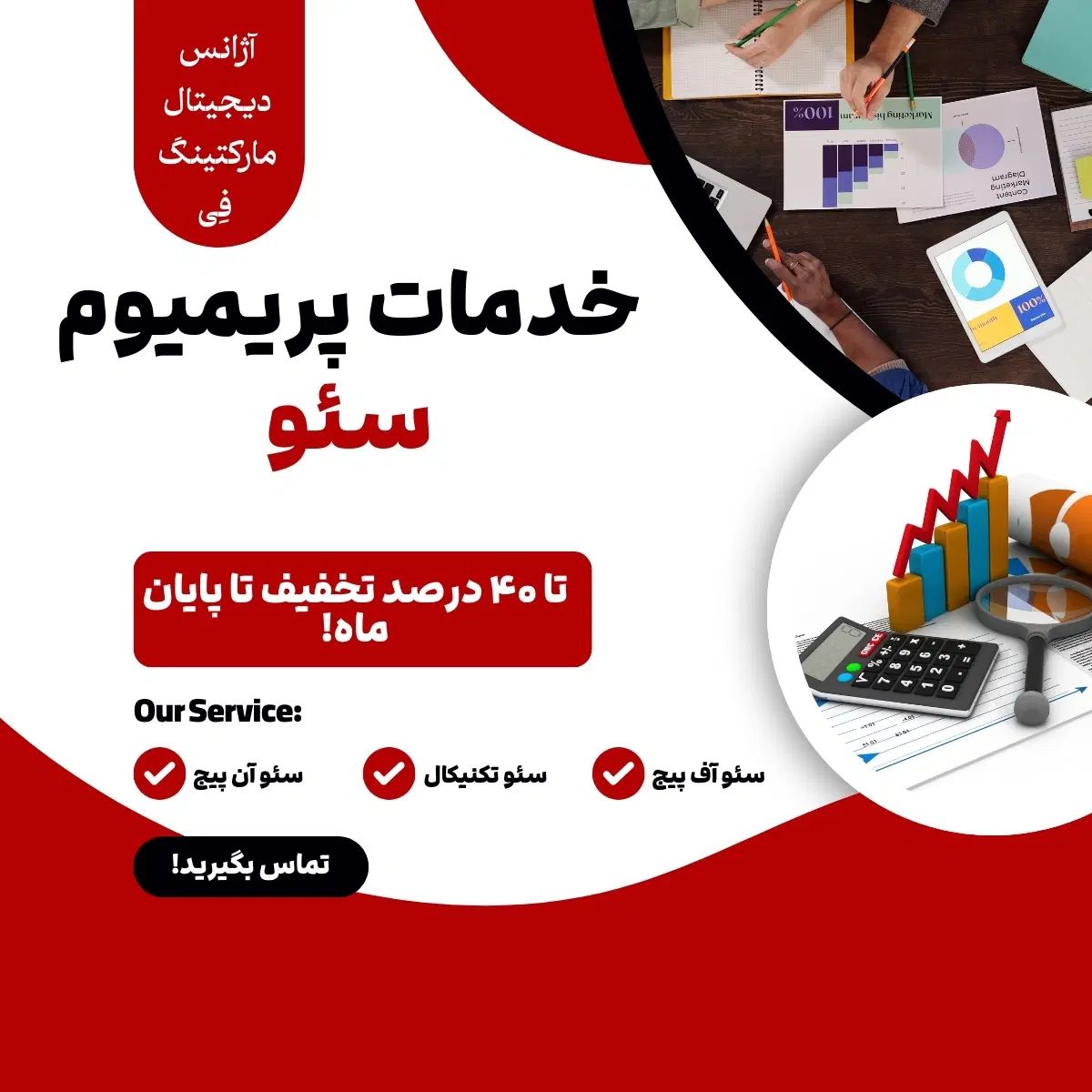 خدمات سئو سایت و رتبه گوگل ، ثبت در مپ و نشان|خدمات رایانه‌ای و موبایل|مشهد, کوثر|دیوار