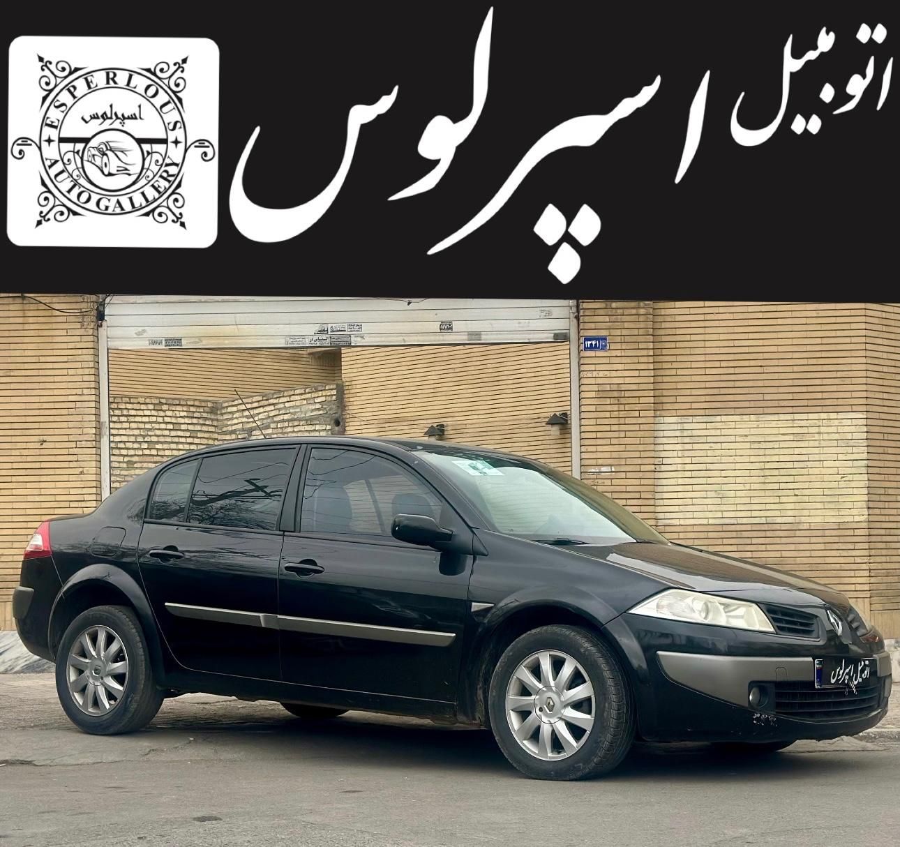 رنو مگان مونتاژ 2000cc، مدل ۱۳۹۰ / نقد و اقساط|خودرو سواری و وانت|مشهد, دانشجو|دیوار