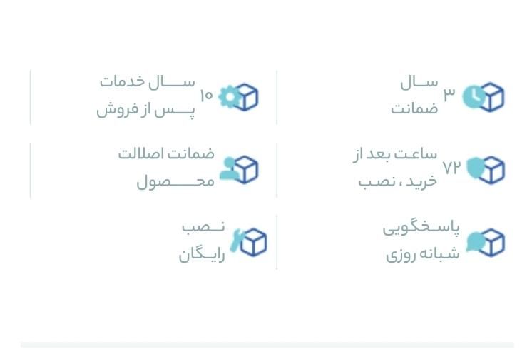 تصفیه آب خانگی/آب شیرین کن/اقساطی|آب‌سردکن و تصفیه آب|بیرجند, |دیوار