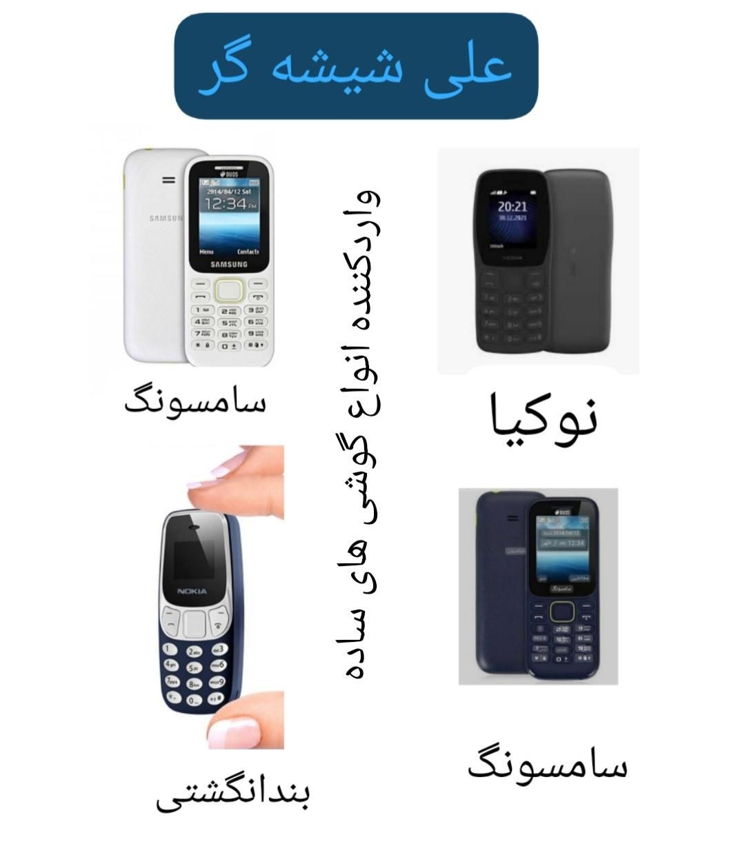 نوکیا 5310 (2020) مطرح نیست|موبایل|اصفهان, گلزار|دیوار