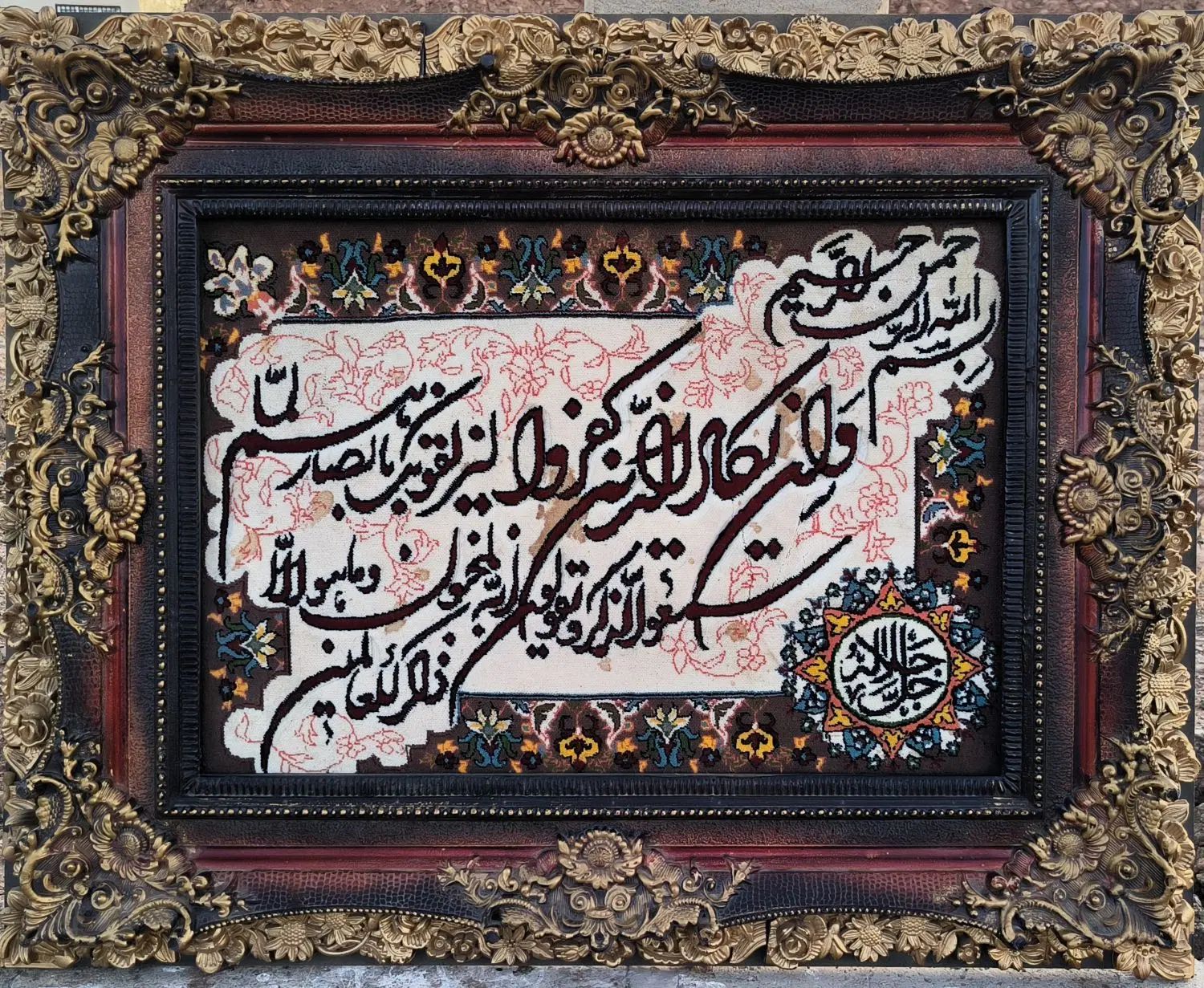 تابلو فرش دستی قدیمی+ تابلو String art دستی|تابلو فرش|تهران, صاحبقرانیه|دیوار