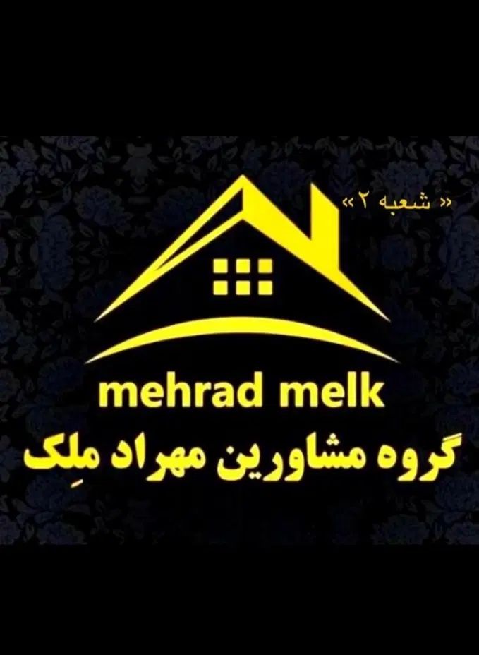 ویلایی ۳۵۰متر/۷۰متر تجاری/حاشیه خیابان اصلی|فروش خانه و ویلا|مشهد, محمدآباد|دیوار