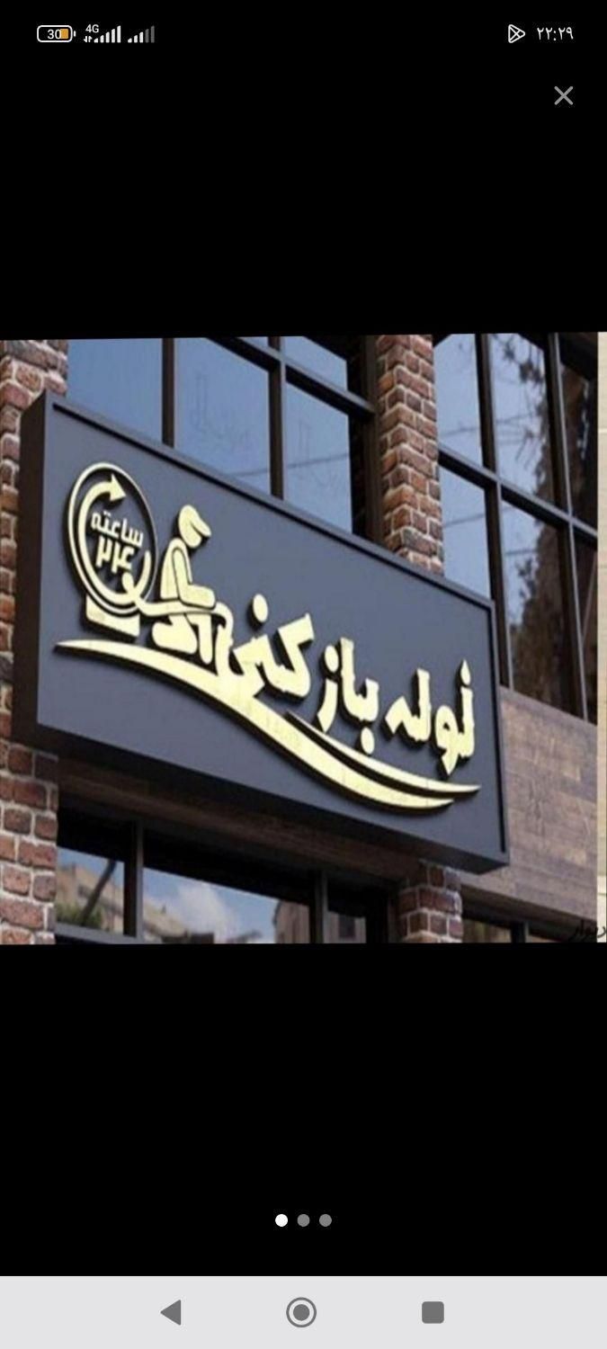 لوله بازکنی سیدخندان سهروردی شریعتی میرداماد بهشتی|خدمات پیشه و مهارت|تهران, سیدخندان|دیوار
