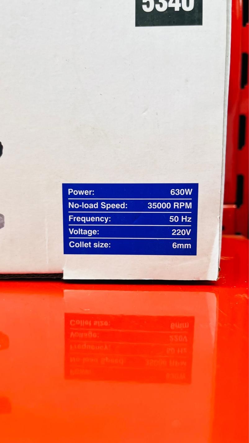 اورفرز نووا|ماشینآلات صنعتی|رشت, رودباری|دیوار