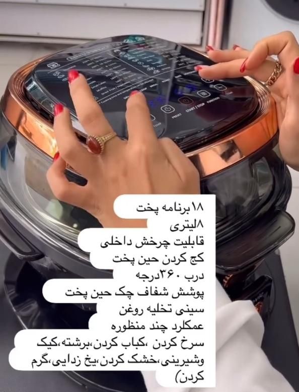 سرخ کن گرنویک آکبند نو باز نشده اصلا|اجاق گاز و لوازم برقی پخت‌وپز|قرچک, |دیوار