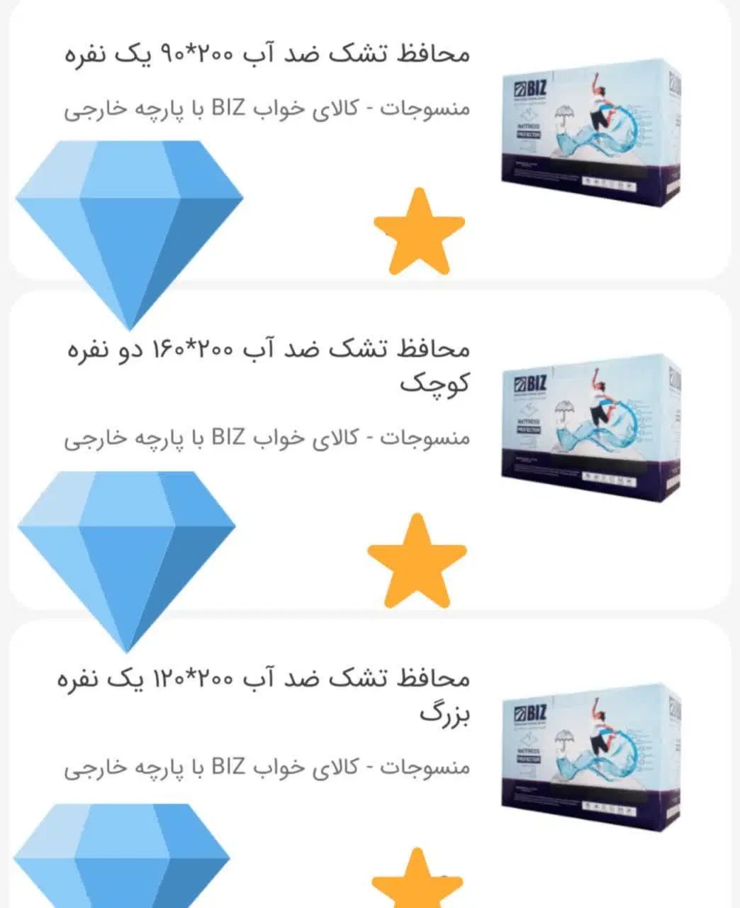 محافظ تشک|رختخواب، بالش، پتو|اصفهان, ملک‌شهر|دیوار