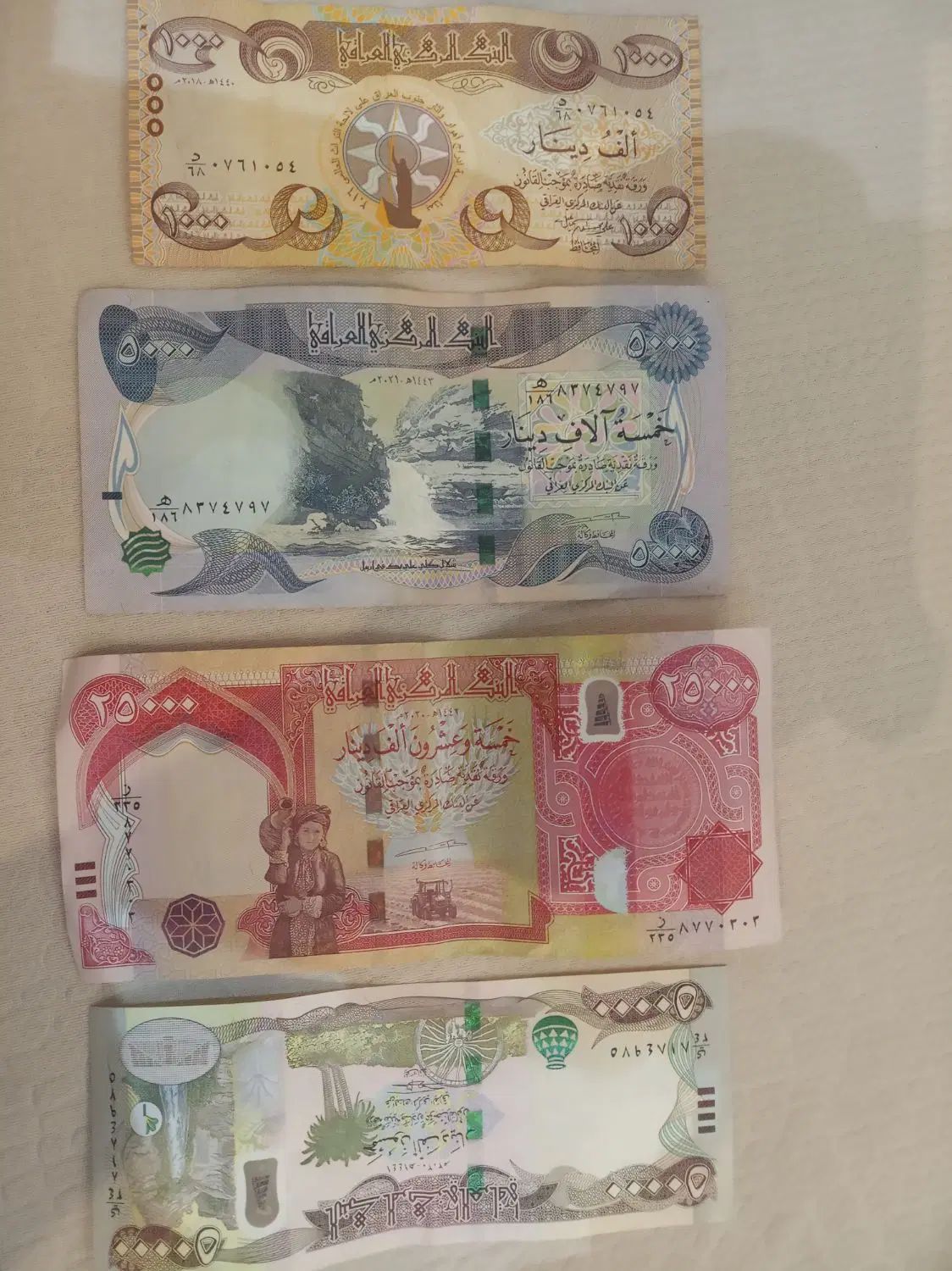 دینار عراق کلکسیونی|کلکسیون سکه، تمبر، اسکناس|تهران, تهرانپارس غربی|دیوار