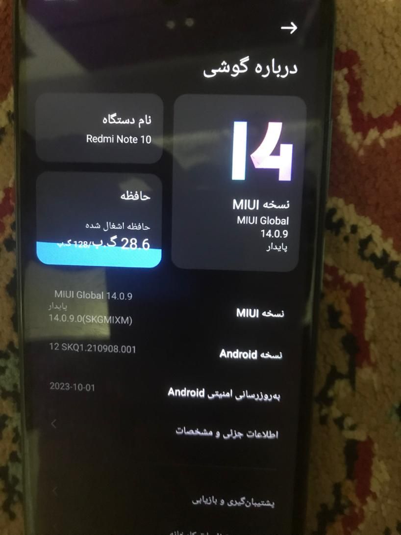شیائومی Redmi Note 10 با حافظهٔ ۱۲۸ گیگابایت|موبایل|تهران, خانی‌آباد|دیوار