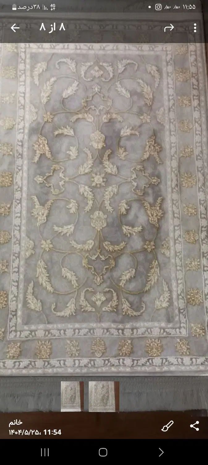 پادری|پادری|کرج, گلستان|دیوار
