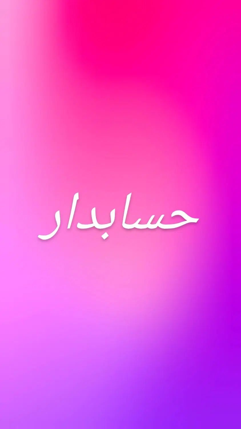 null
