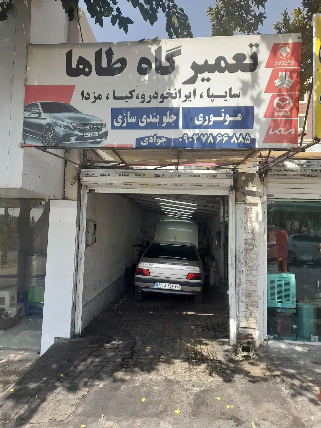 مغازه ۳۵متری باغستان نبش گلستان۲۰|اجارهٔ مغازه و غرفه|کرج, باغستان|دیوار