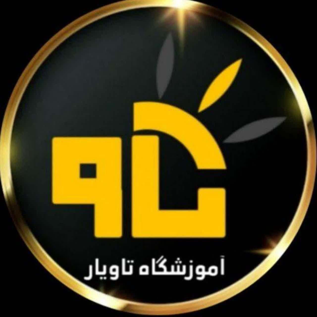 آموزش دوره هوش مصنوعی|خدمات آموزشی|بجنورد, |دیوار