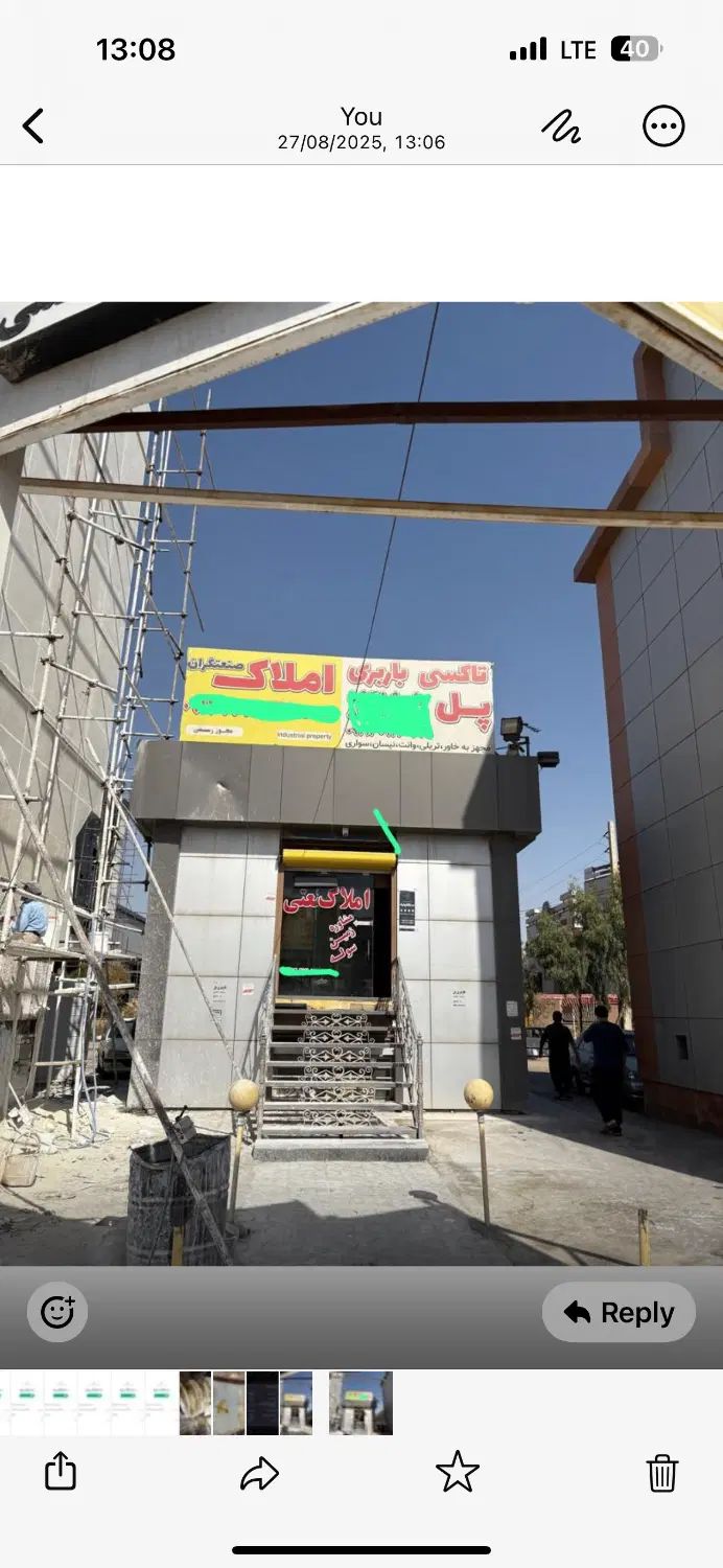 منشی جوابگو تلفن نیمه مبتدی در شهرک صنعتی پرند|استخدام اداری و مدیریت|رباط‌کریم, شهرک صنعتی پرند|دیوار