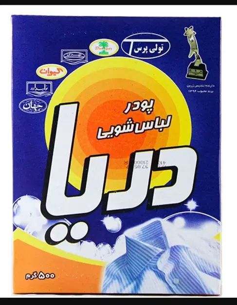 ۲۰عدد تاید مارک دریا|مواد شوینده و دستمال کاغذی|مشهد, شهید فرامرز عباسی|دیوار