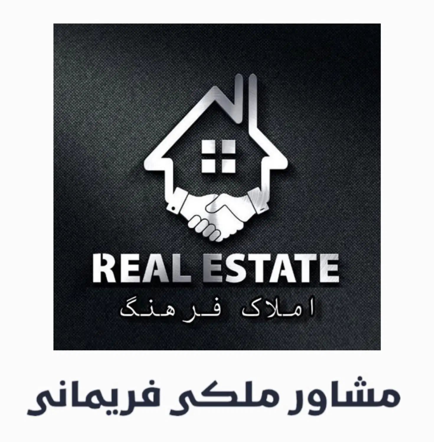 فُرصَتِـ ـ خَریـد تَکواحِـ ــ ـدی(( 3خوابـِ فول))|فروش آپارتمان|مشهد, رضاشهر|دیوار