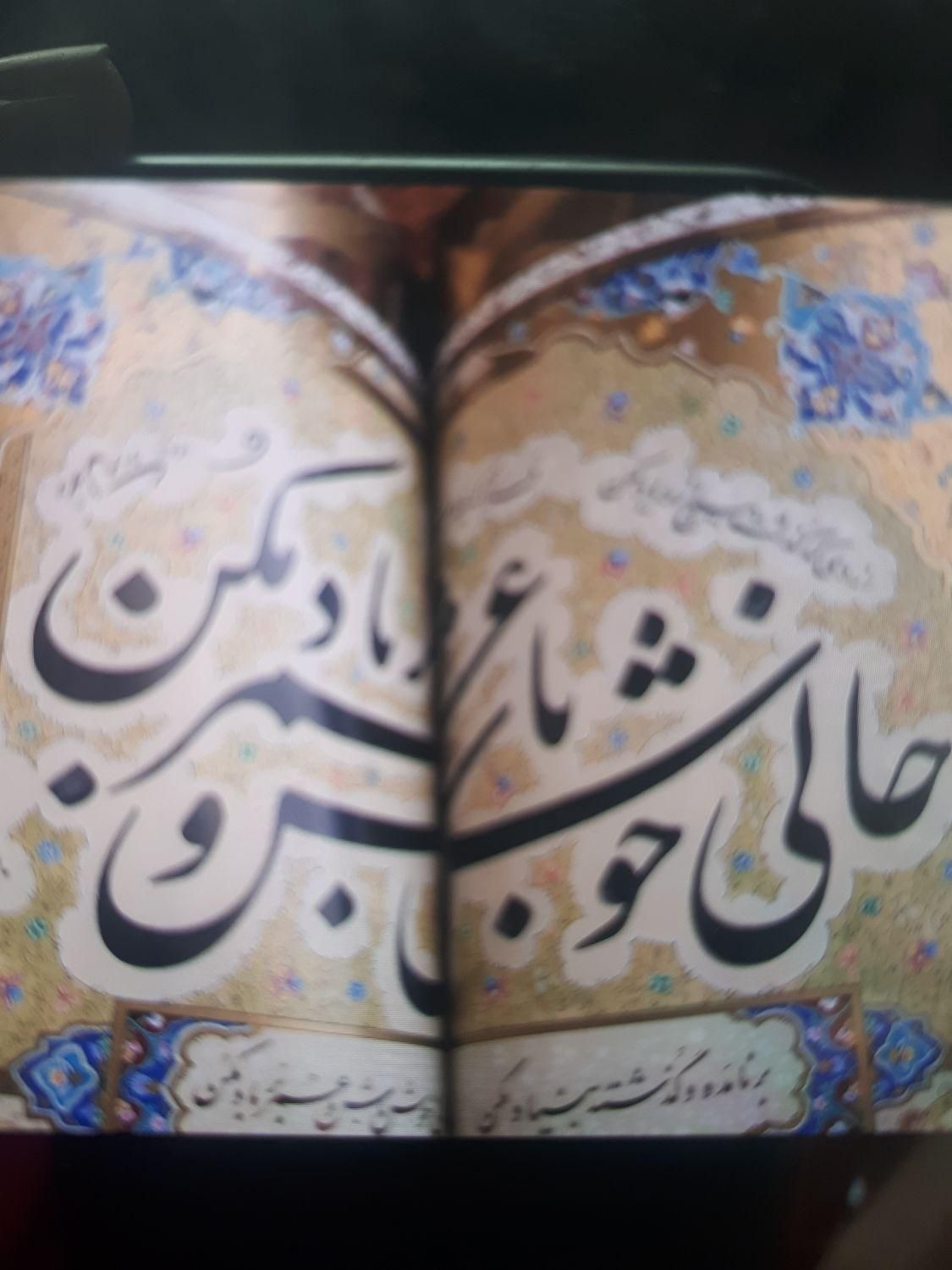 دیکشنری کتاب تخصصی مکانیک رباعیات خیام پنج زبانه|کتاب و مجله آموزشی|تهران, پاسداران|دیوار