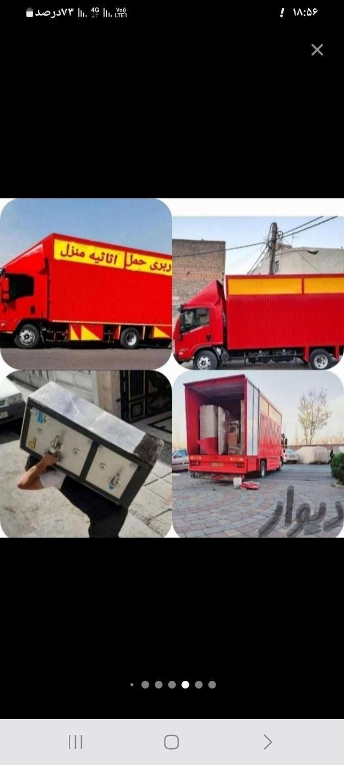 باربری اتوبار حمل بار اثاثیه منزل اسباب  تهران|خدمات حمل و نقل|تهران, دریاچه شهدای خلیج فارس|دیوار