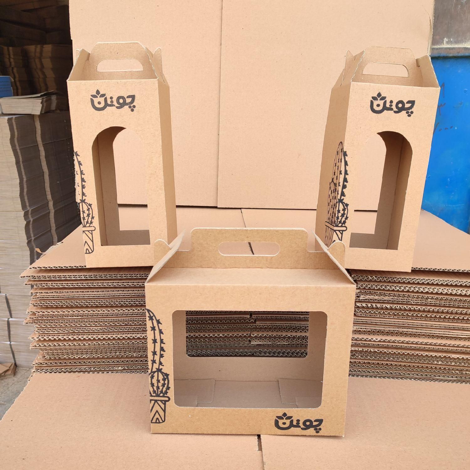 کارتن سازی علی|خدمات پیشه و مهارت|خمینیشهر, |دیوار