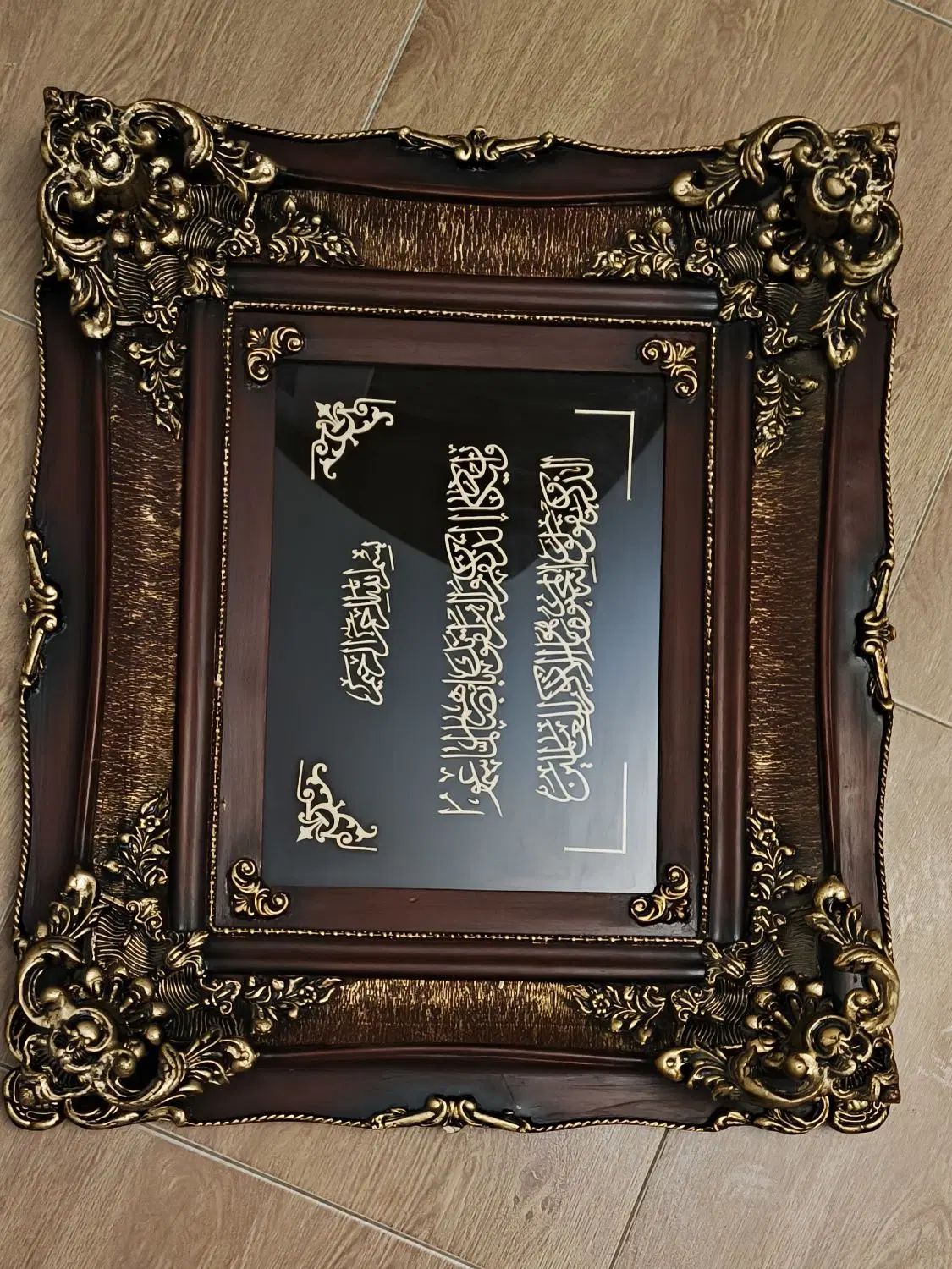 تابلوی تزئینی دیواری منبت کاری « و ان یکاد»|تابلو، نقاشی، عکس|تهران, جنت‌آباد مرکزی|دیوار