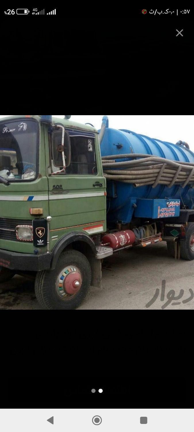 تخلیه چاه بندر|خدمات پیشه و مهارت|آستارا, |دیوار