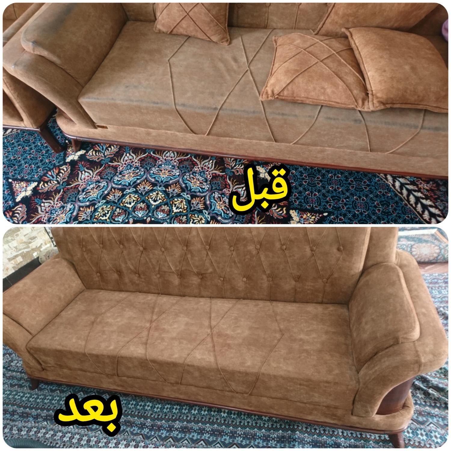 مبل شویی قندیل تخصصی|خدمات نظافت|پیرانشهر, |دیوار