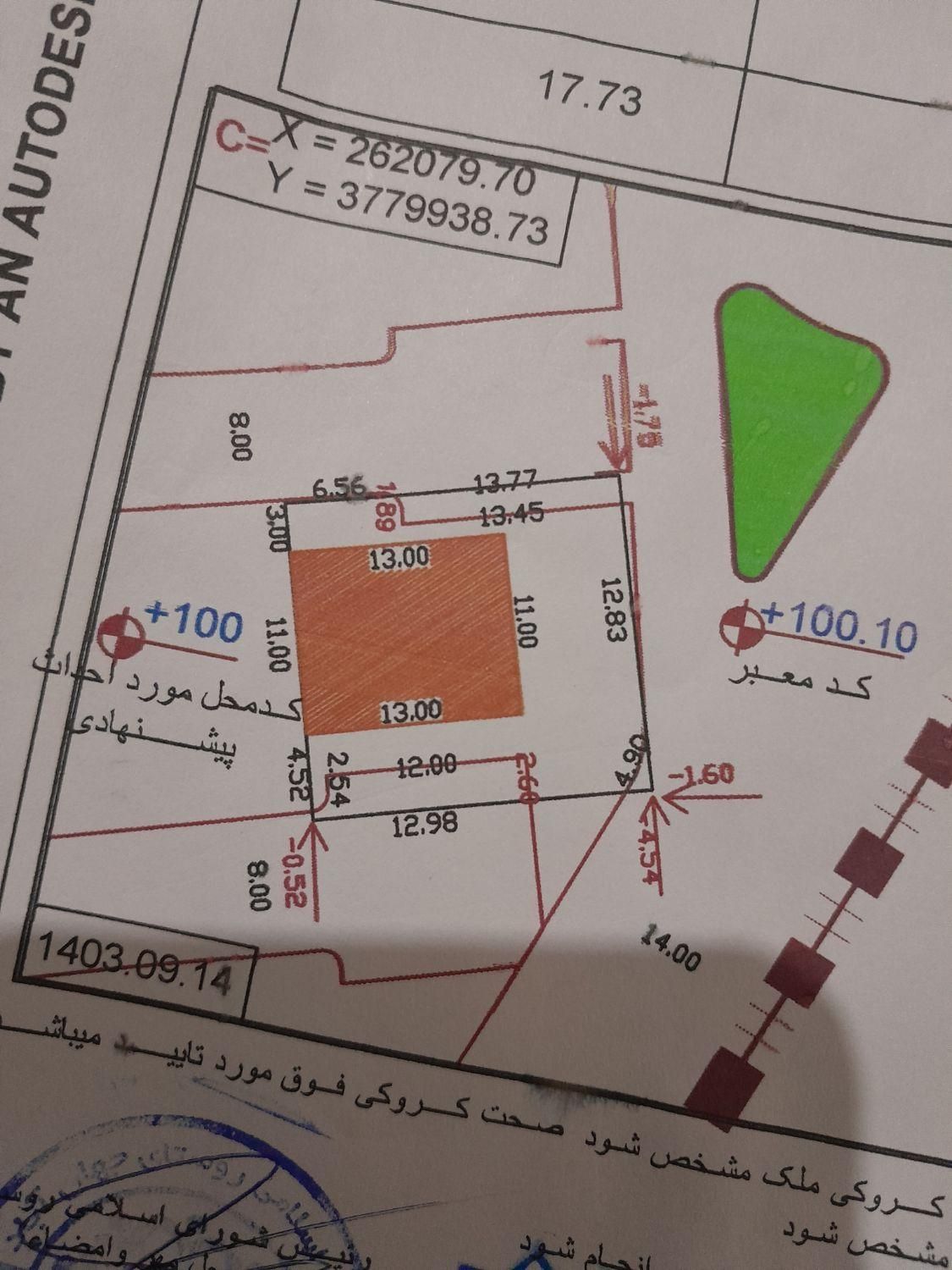 فروش مغازه ۲۰ و۱۵و۳۰و۵۰و۷۰متری درجهان آباد|فروش مغازه و غرفه|نهاوند, |دیوار