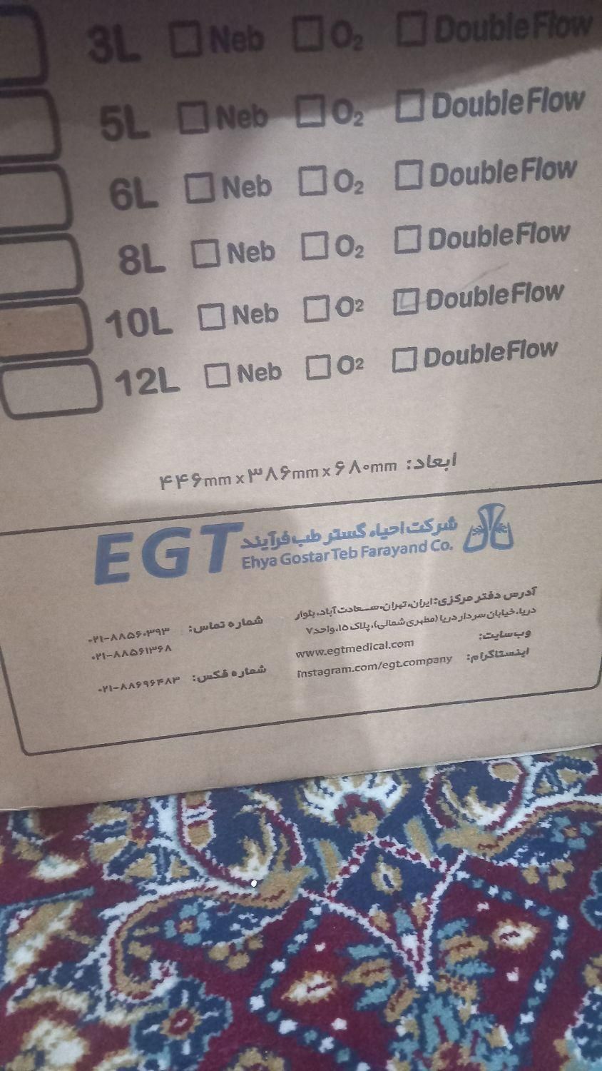 اکسیژن ساز ۱۰ لیتریEGT|پزشکی|مشهد, رضاشهر|دیوار