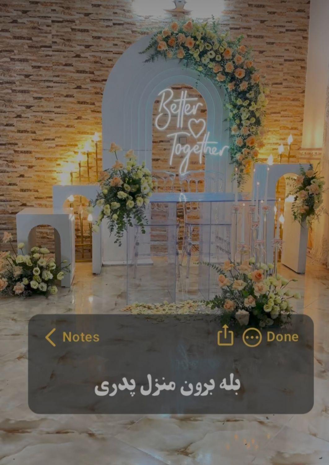 بادکنک آرایی و گل آرایی پاکدشت|خدمات پذیرایی، مراسم|پاکدشت, پاکدشت (مامازند)|دیوار