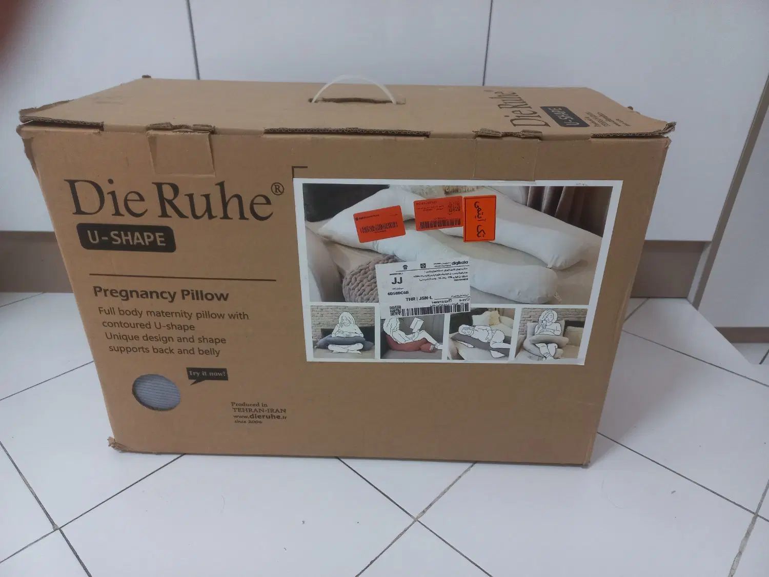 بالشت بارداری Die ruhe|رختخواب، بالش، پتو|تهران, تهرانپارس غربی|دیوار
