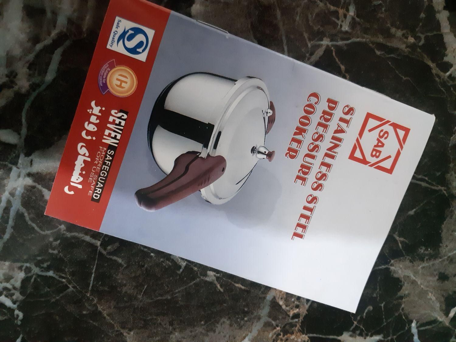 دیگ زودپز|ظروف پختوپز|فردیس, فردیس|دیوار