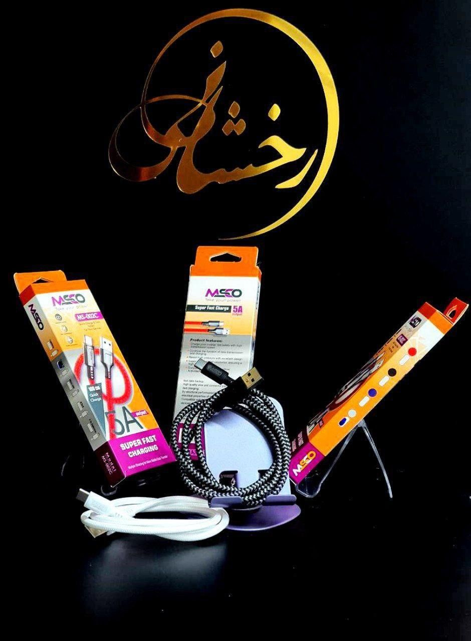 سبد ویژه همکاران موبایل|لوازم جانبی موبایل و تبلت|مشهد, سراب|دیوار