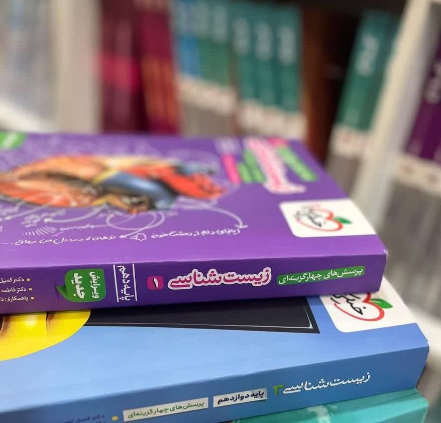 کتاب زیست دهم و دوازدهم خیلی سبز کنکور ۱۴۰۵ـ۱۴۰۶|کتاب و مجله آموزشی|مشهد, شهید رضوی|دیوار