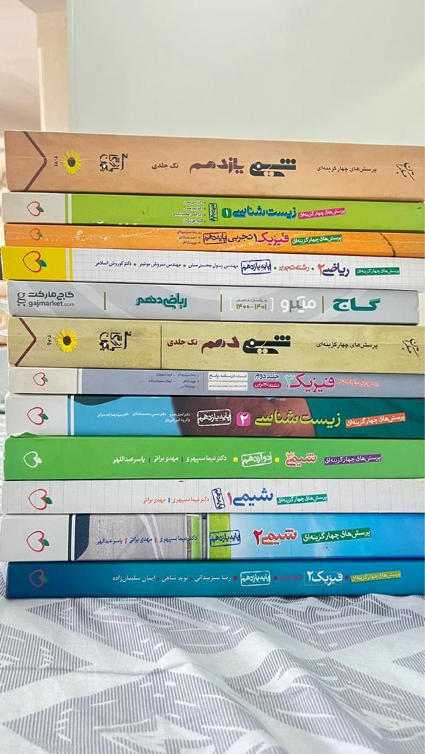 کتاب تست کنکورتجربی و ریاضی|کتاب و مجله آموزشی|تهران, جوادیه|دیوار